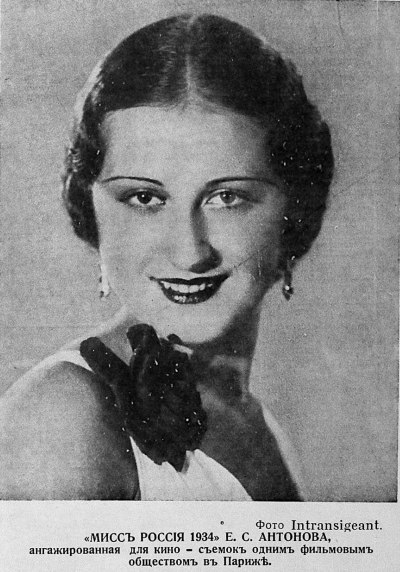 1934 - Ekaterina Antonova